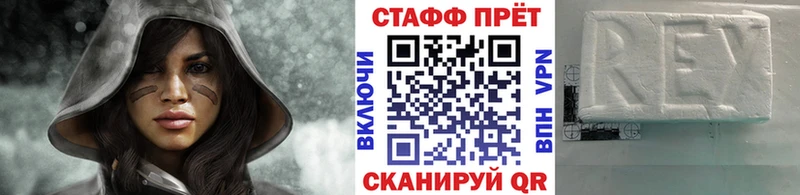 Наркошоп Владимир СОЛЬ  МДМА  Кокаин  ГАШИШ  Каннабис  Меф мяу мяу  Амфетамин 