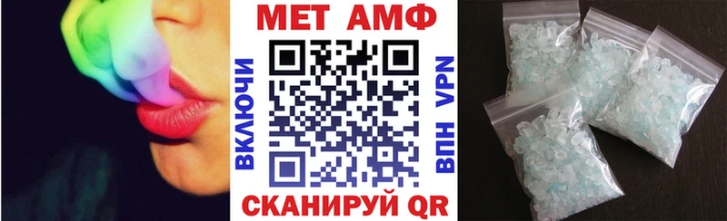 АМФЕТАМИН VHQ  где продают   Владимир 