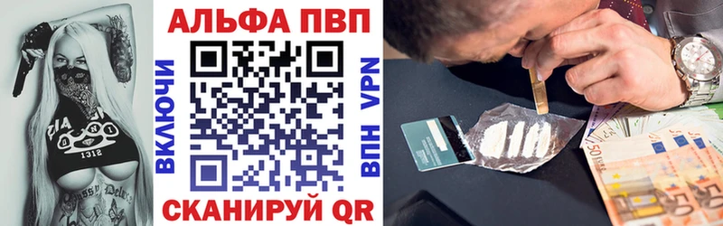 OMG вход  Владимир  А ПВП VHQ  купить закладку 