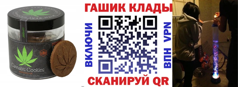 закладка  Владимир  Еда ТГК конопля 