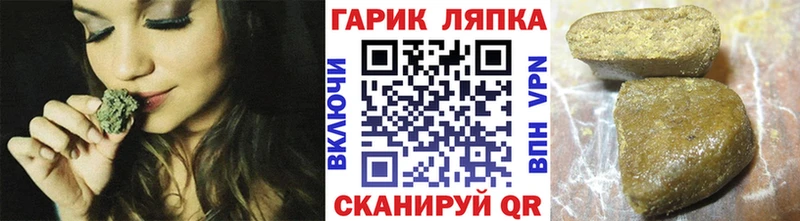 дарнет шоп  Владимир  Гашиш убойный 
