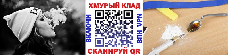 цены наркотик  Владимир  mega ссылки  ГЕРОИН белый 