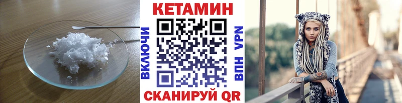купить закладку  Владимир  Кетамин ketamine 