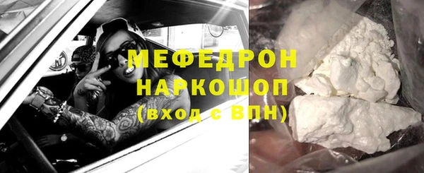 кокаин VHQ Абаза