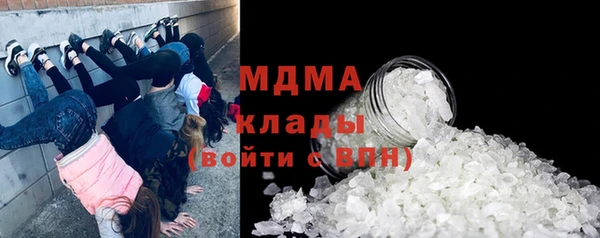кокаин VHQ Абаза