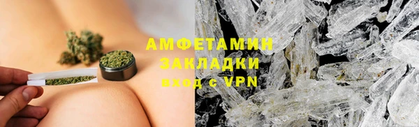 spice Абдулино