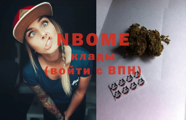 spice Абдулино