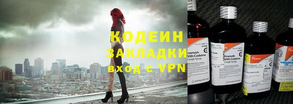 spice Абдулино
