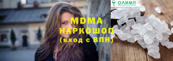 героин Абинск