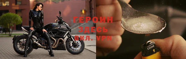 героин Абинск