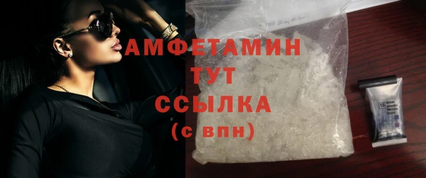 spice Абдулино