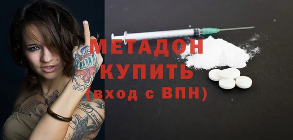 spice Абдулино