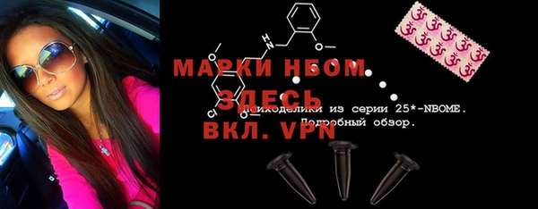 героин Абинск