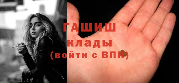 героин Абинск