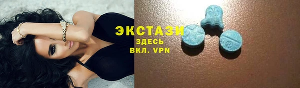 кокаин VHQ Абаза