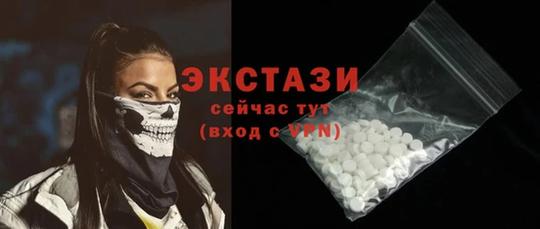 кокаин VHQ Абаза
