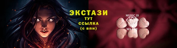 spice Абдулино