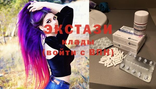кокаин VHQ Абаза
