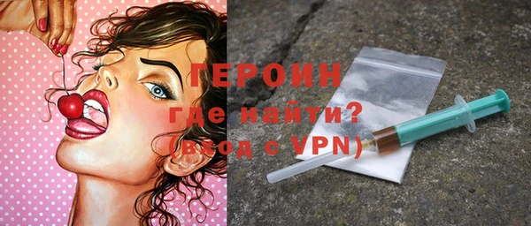 героин Абинск
