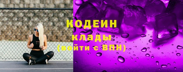 spice Абдулино