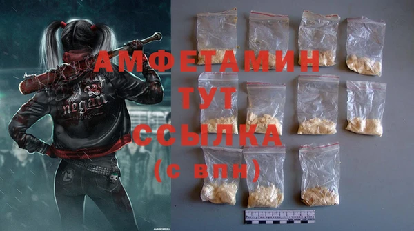 spice Абдулино