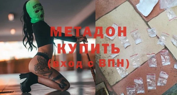 кокаин VHQ Абаза