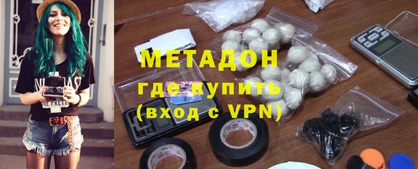 героин Абинск