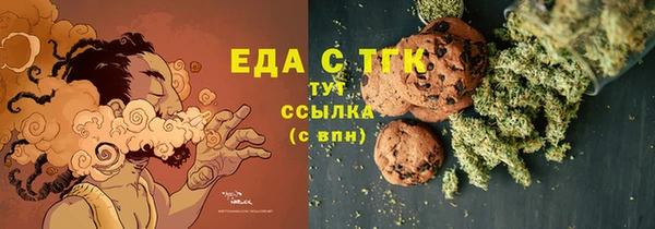 spice Абдулино