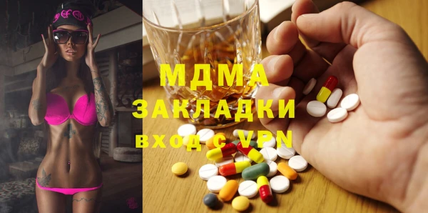 героин Абинск