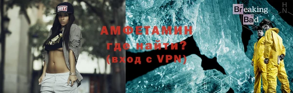 spice Абдулино