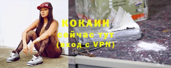 spice Абдулино