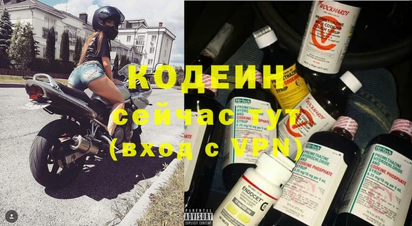 спиды Нефтекумск