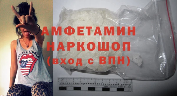 героин Абинск