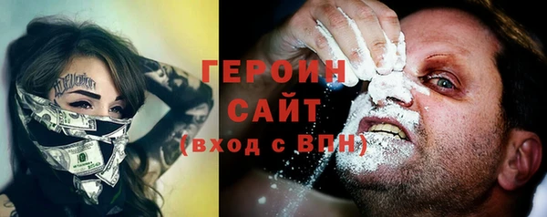 стаф Нея