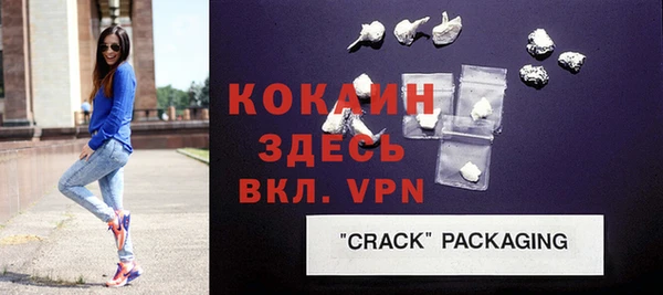 spice Абдулино