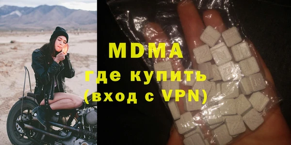 героин Абинск