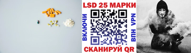 LSD-25 экстази кислота даркнет сайт Владимир