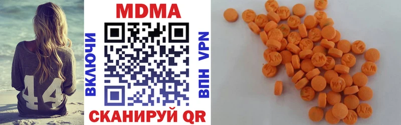 МДМА crystal  Владимир 