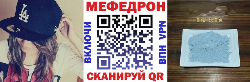 дарнет шоп  Владимир  ссылка на мегу ТОР  МЯУ-МЯУ мяу мяу 
