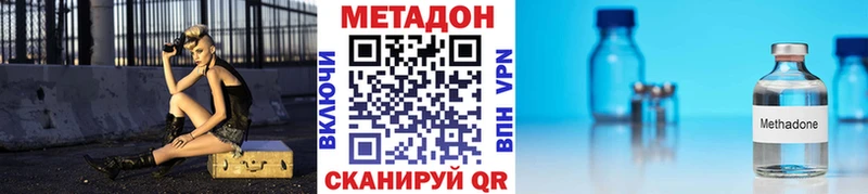 кракен как зайти  Владимир  МЕТАДОН белоснежный  сколько стоит 