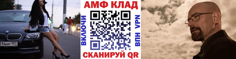 дарнет шоп  Владимир  Первитин пудра 